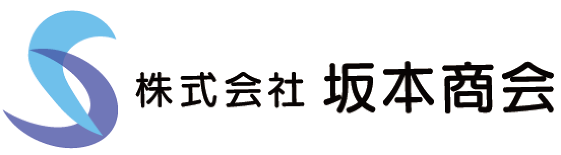 株式会社坂本商会