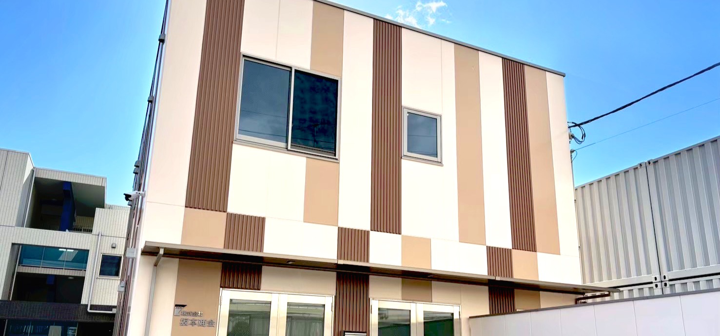 株式会社坂本商会